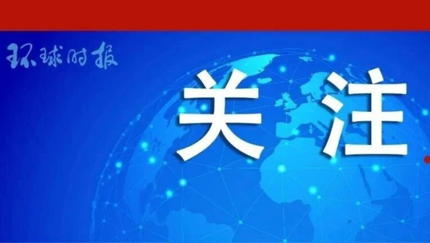 中国国防费连续9年个位数增长,77778888精准管家婆开奖,最新答案解释落实_影像版V15.52