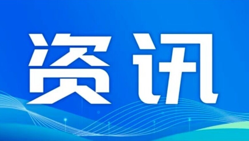 惠泽社群澳门正版资料,《哪吒2》冲入全球影史前7名,决策资料解释落实_枚举版V1.93