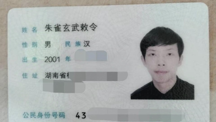2O23澳门资料,鸣潮过场动画半枚硬币,整体规划执行讲解_标配版V1.18