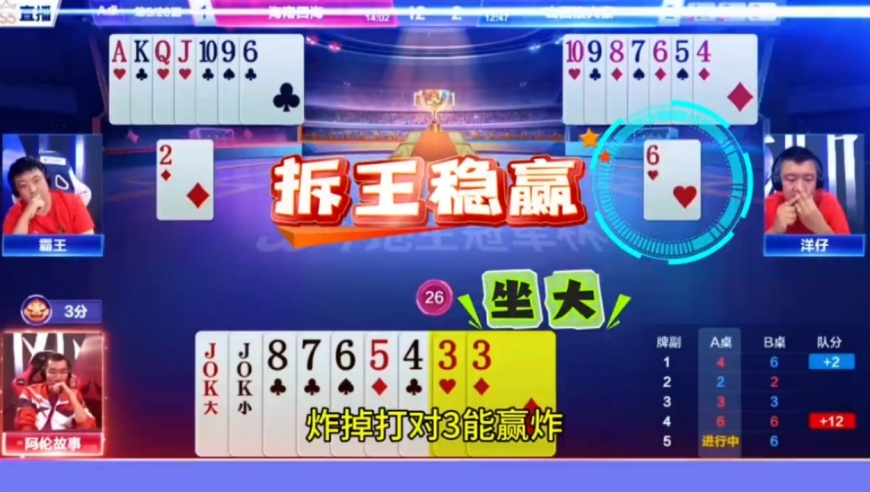 影院支持《哪吒2》暂不排片《美队4》,香港2003年免费资料大全,经典解释落实_VR版V6.50