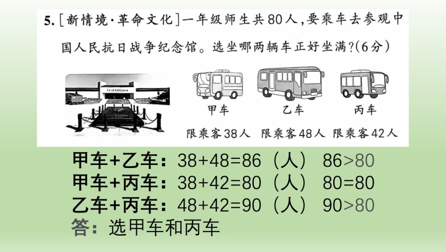 今天澳门一码一肖2025,车银优我是素人,准确资料解释落实_轻量版V7.47