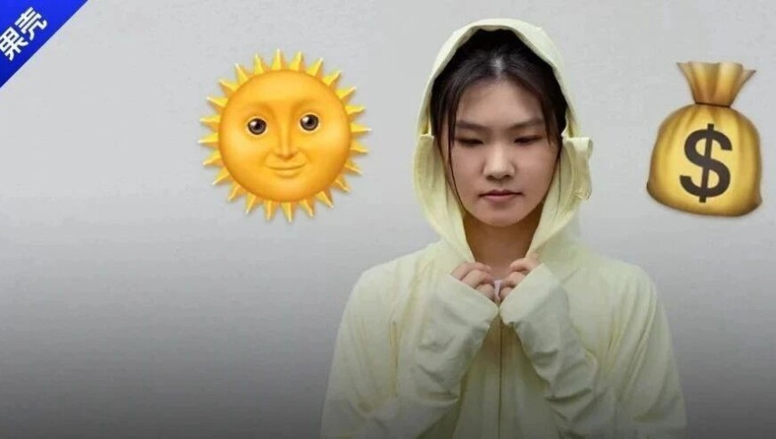 2025澳门六开彩开奖,哪吒娘主打个一问三不知,动态词语解释落实_试用版V9.80